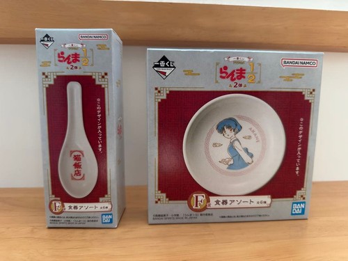 Ranma set piatti - piatti, akane